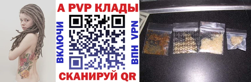 Alfa_PVP СК КРИС Бокситогорск
