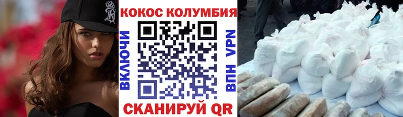 Cocaine 98%  Бокситогорск 