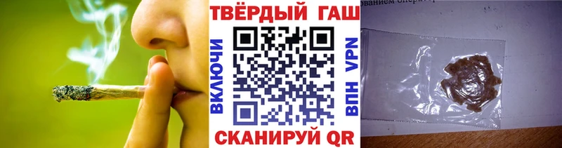 Гашиш убойный Бокситогорск