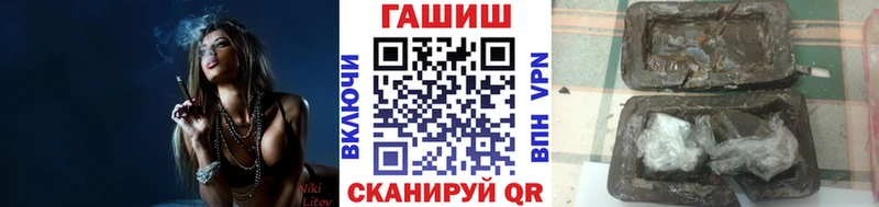 наркота  Бокситогорск  ГАШИШ гашик 
