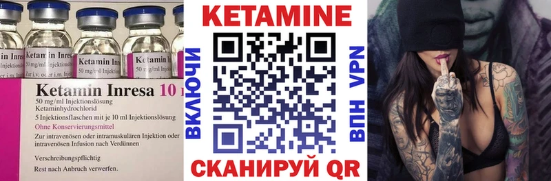 Кетамин VHQ Бокситогорск