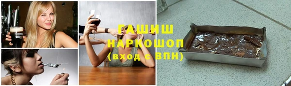 apvp Армянск