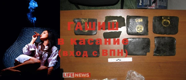 apvp Армянск