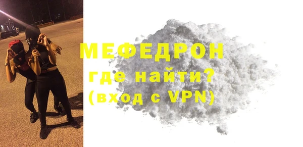 apvp Армянск