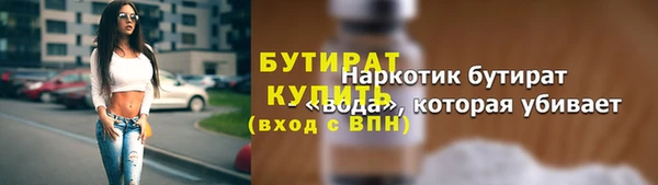 apvp Армянск