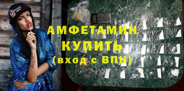 apvp Армянск