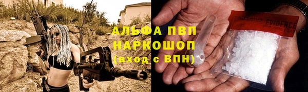 apvp Армянск