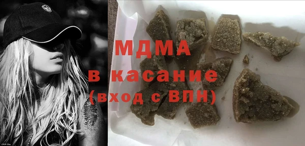 мдма Арсеньев