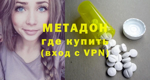 метадон Аркадак