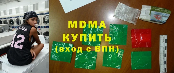 мдма Арсеньев