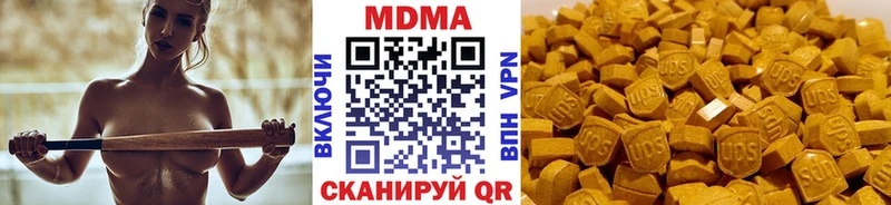 цена наркотик  Бокситогорск  MDMA Molly 