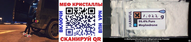 купить   Бокситогорск  Мефедрон 4 MMC 