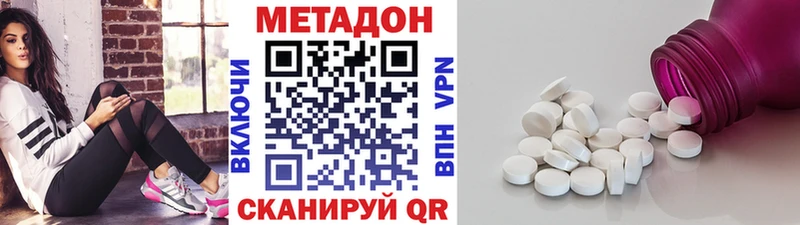 хочу наркоту  Бокситогорск  МЕТАДОН VHQ 