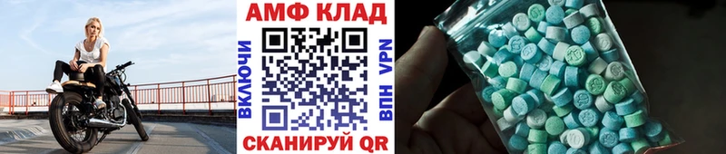 Первитин Methamphetamine  Бокситогорск 