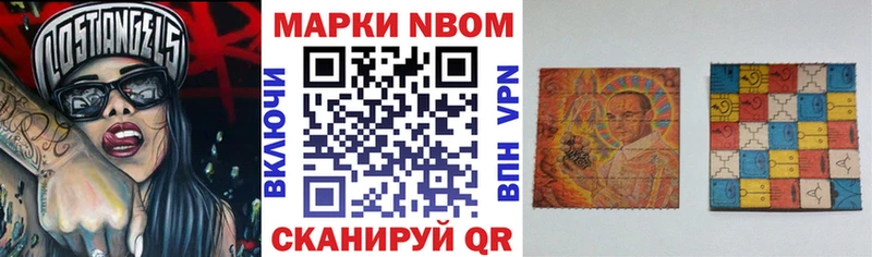 darknet как зайти Бокситогорск Марки N-bome 1500мкг купить наркотики цена