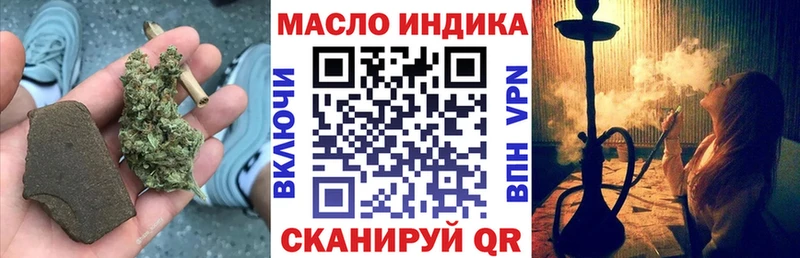 цена наркотик Бокситогорск ТГК вейп с тгк